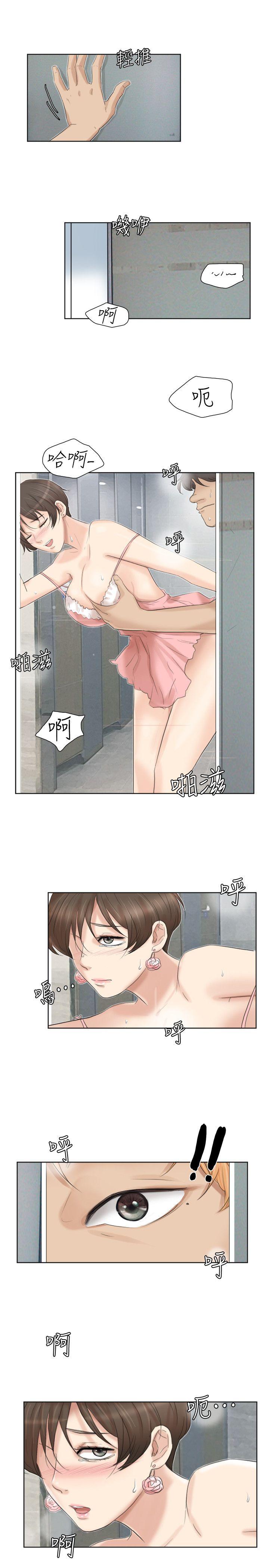 [韩国漫画] 我要睡你的女人 剧情,熟女人妻,巨乳大奶#[27P]-25