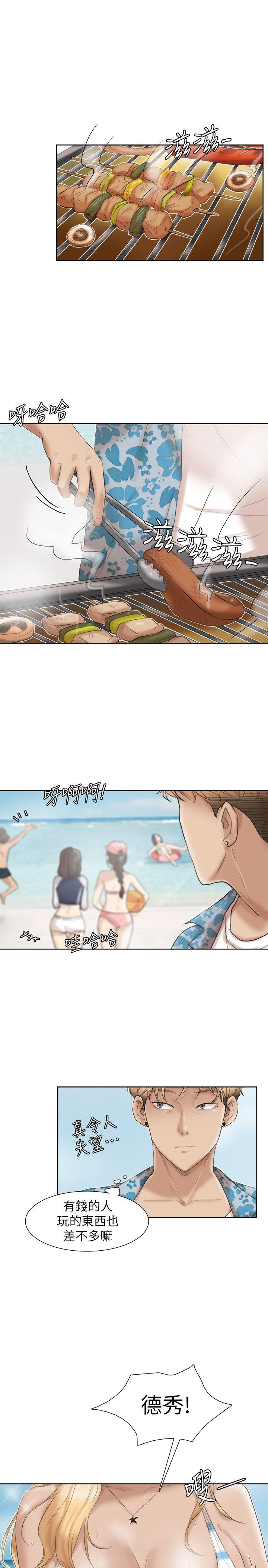 [韩国漫画] 我要睡你的女人 剧情,熟女人妻,巨乳大奶#[27P]-5