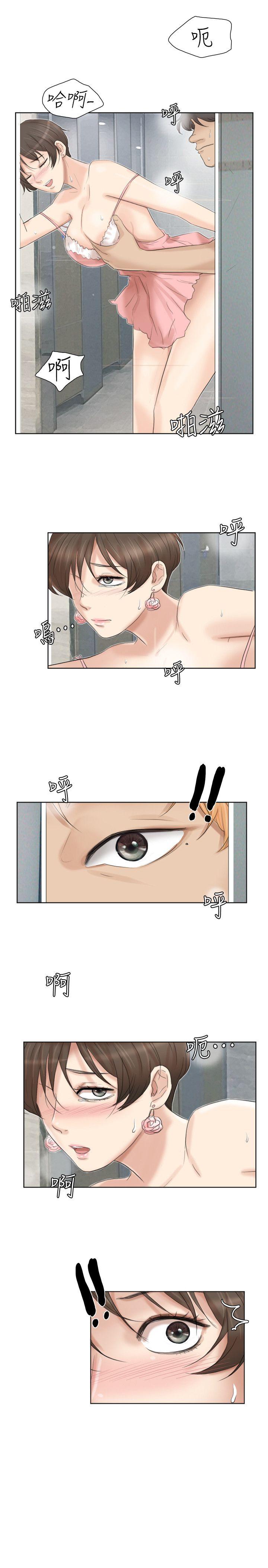 [韩国漫画] 我要睡你的女人 剧情,熟女人妻,巨乳大奶#[25P]-1