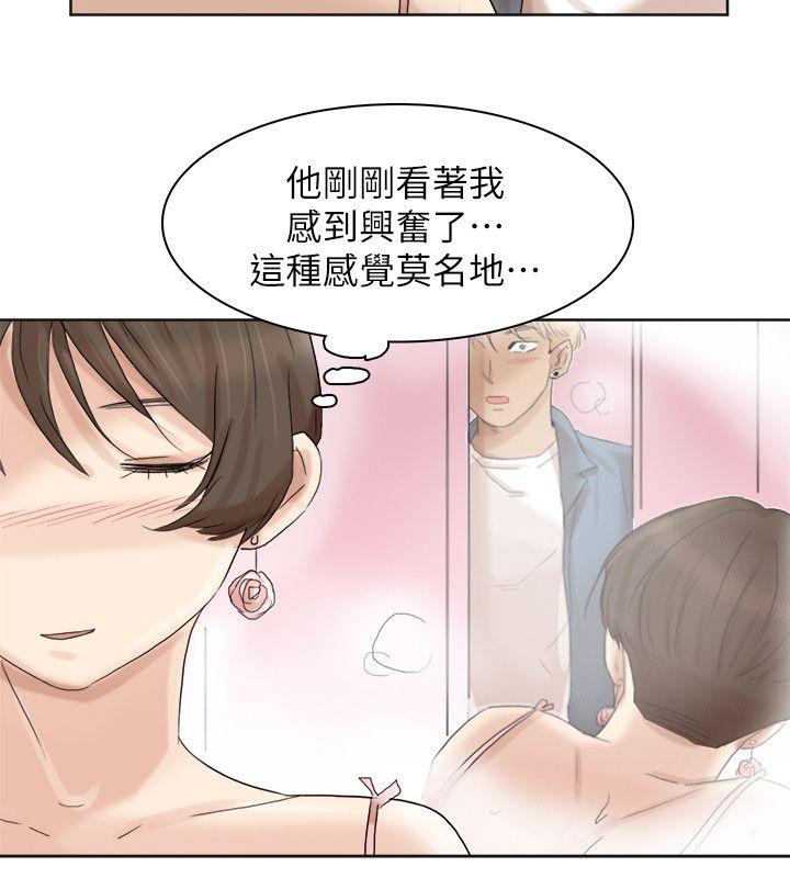 [韩国漫画] 我要睡你的女人 剧情,熟女人妻,巨乳大奶#[25P]-10