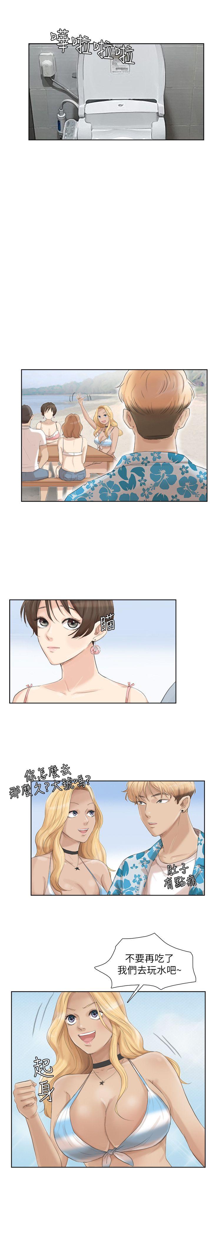 [韩国漫画] 我要睡你的女人 剧情,熟女人妻,巨乳大奶#[25P]-13