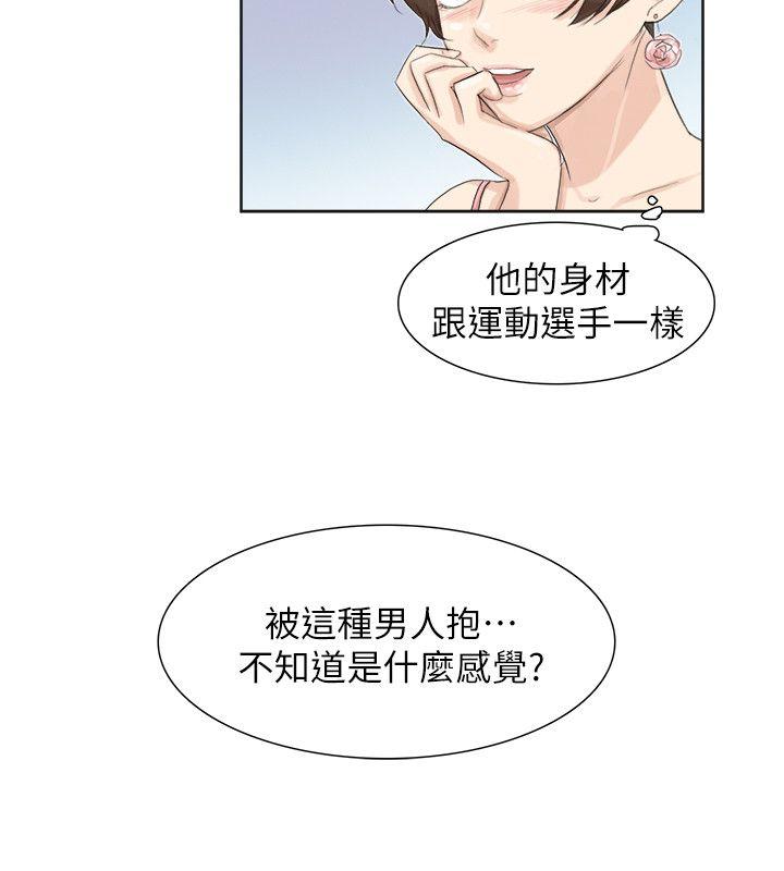 [韩国漫画] 我要睡你的女人 剧情,熟女人妻,巨乳大奶#[25P]-20