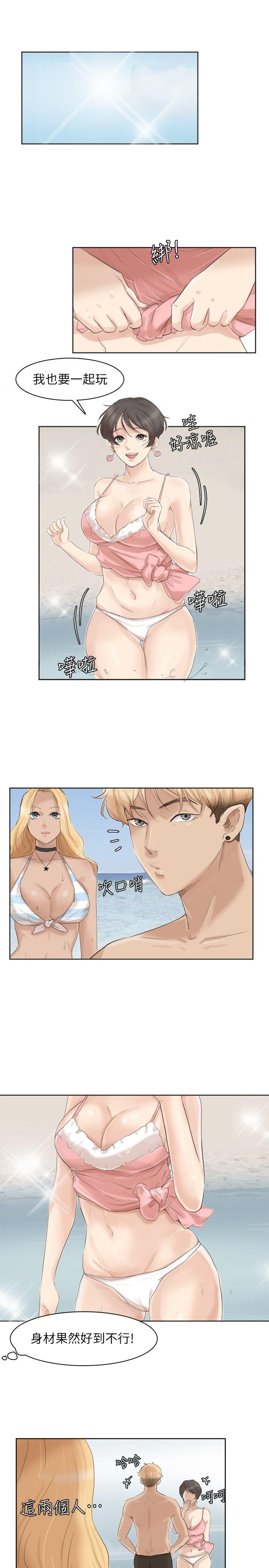 [韩国漫画] 我要睡你的女人 剧情,熟女人妻,巨乳大奶#[25P]-21