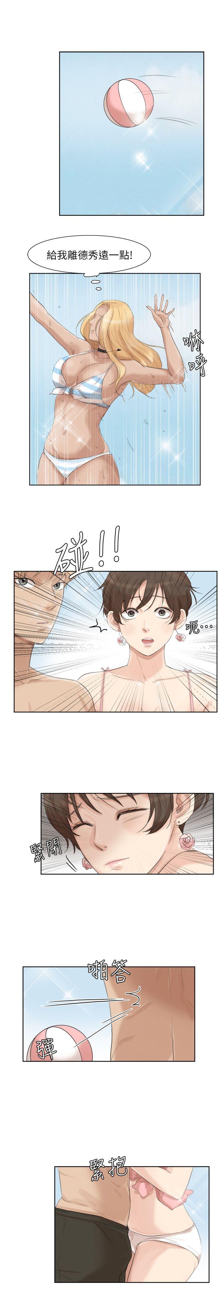 [韩国漫画] 我要睡你的女人 剧情,熟女人妻,巨乳大奶#[25P]-23