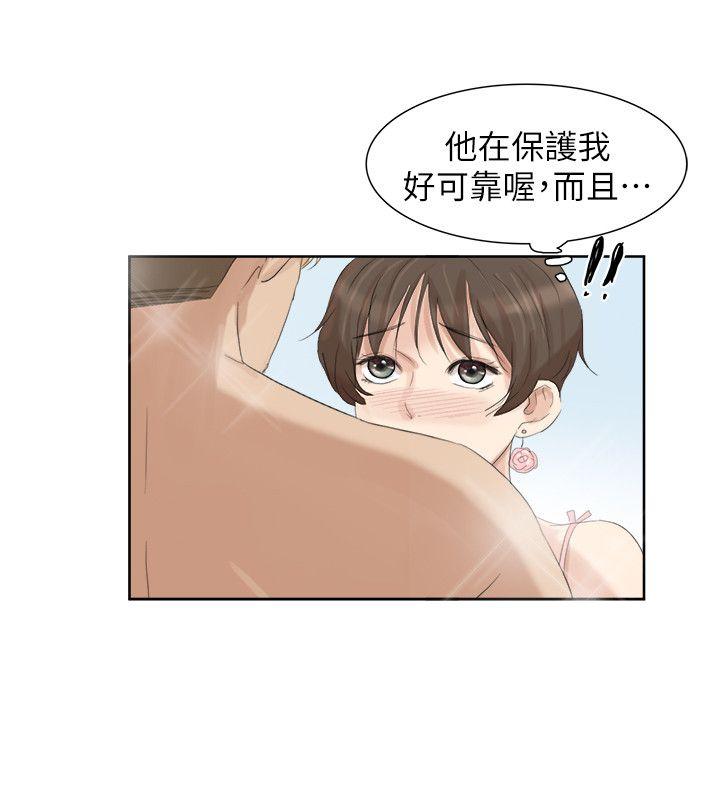 [韩国漫画] 我要睡你的女人 剧情,熟女人妻,巨乳大奶#[25P]-24