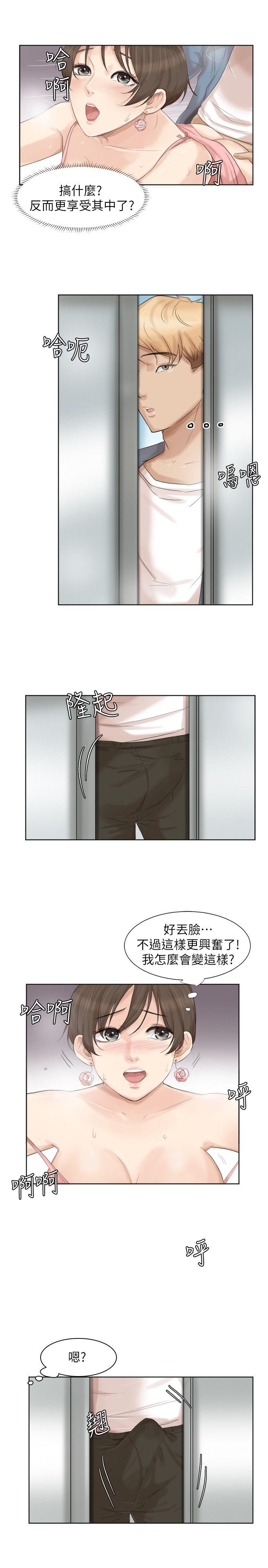 [韩国漫画] 我要睡你的女人 剧情,熟女人妻,巨乳大奶#[25P]-5