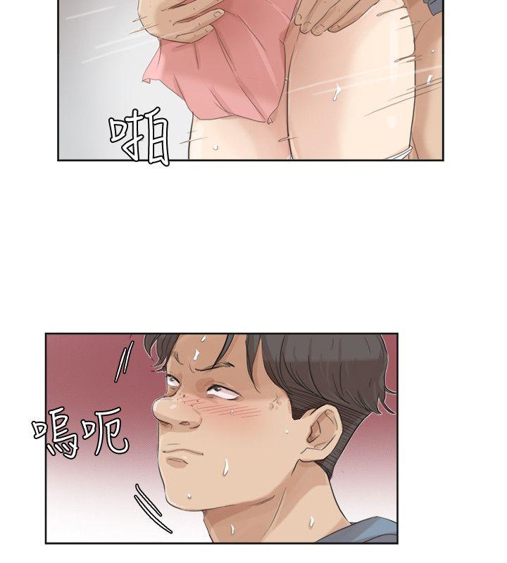 [韩国漫画] 我要睡你的女人 剧情,熟女人妻,巨乳大奶#[25P]-8