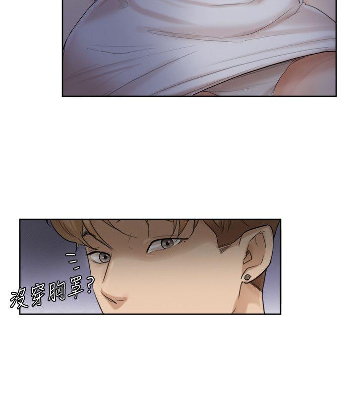 [韩国漫画] 我要睡你的女人 剧情,熟女人妻,巨乳大奶#[25P]-10
