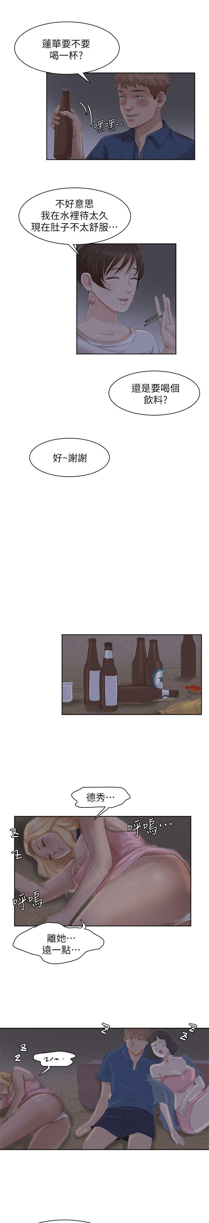 [韩国漫画] 我要睡你的女人 剧情,熟女人妻,巨乳大奶#[25P]-11
