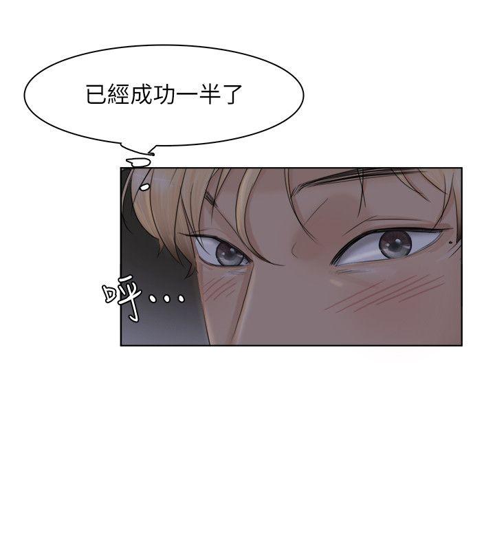 [韩国漫画] 我要睡你的女人 剧情,熟女人妻,巨乳大奶#[25P]-16