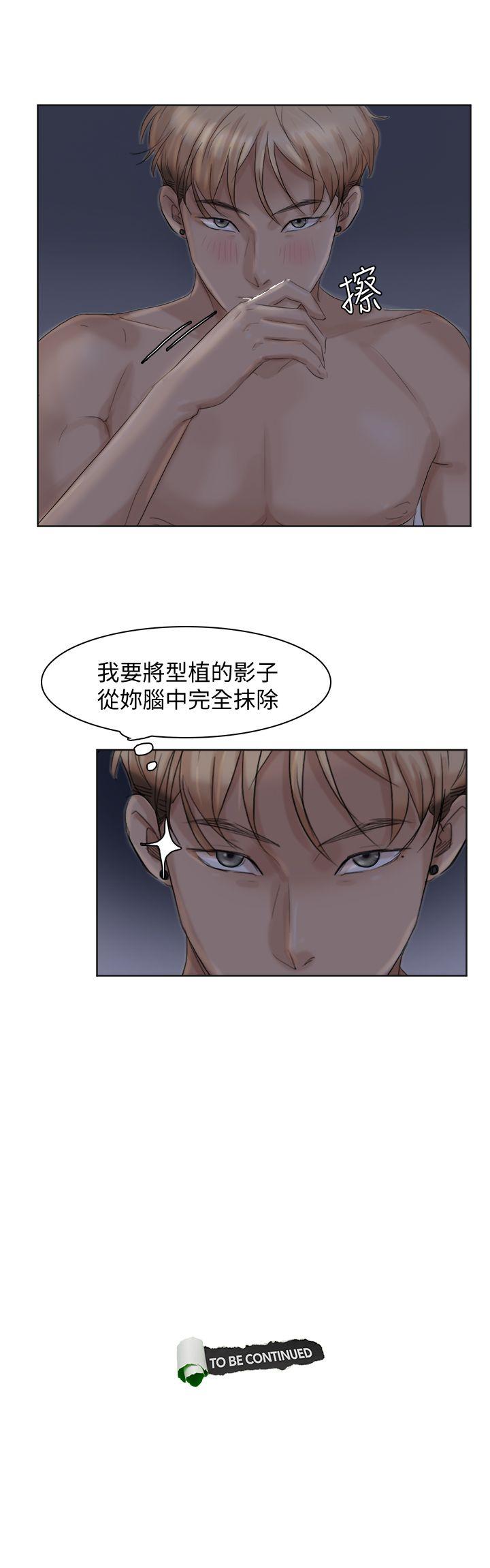 [韩国漫画] 我要睡你的女人 剧情,熟女人妻,巨乳大奶#[25P]-25