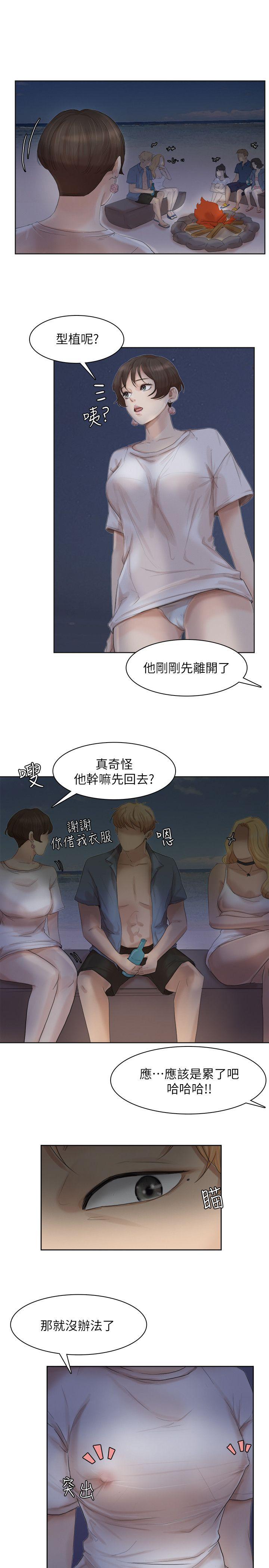[韩国漫画] 我要睡你的女人 剧情,熟女人妻,巨乳大奶#[25P]-9