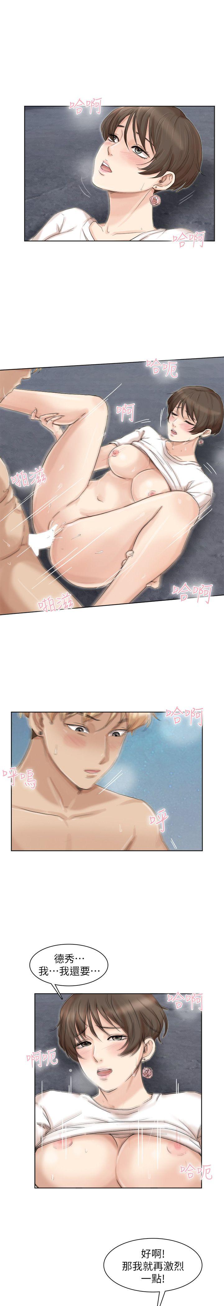 [韩国漫画] 我要睡你的女人 剧情,熟女人妻,巨乳大奶#[28P]-15