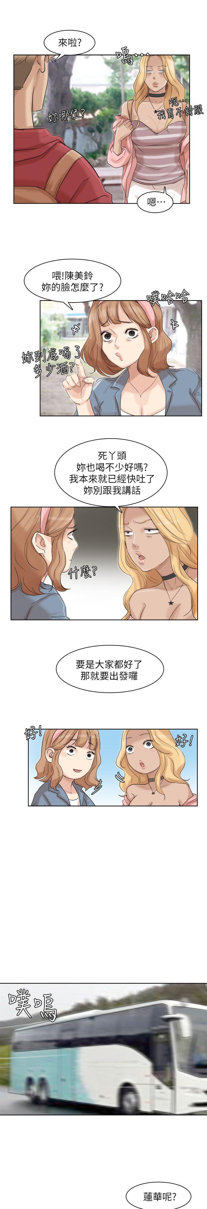 [韩国漫画] 我要睡你的女人 剧情,熟女人妻,巨乳大奶#[28P]-25