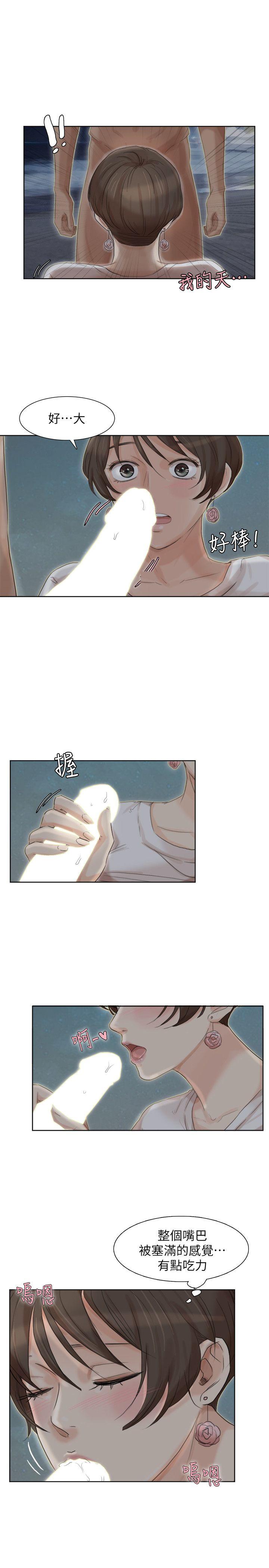[韩国漫画] 我要睡你的女人 剧情,熟女人妻,巨乳大奶#[28P]-5