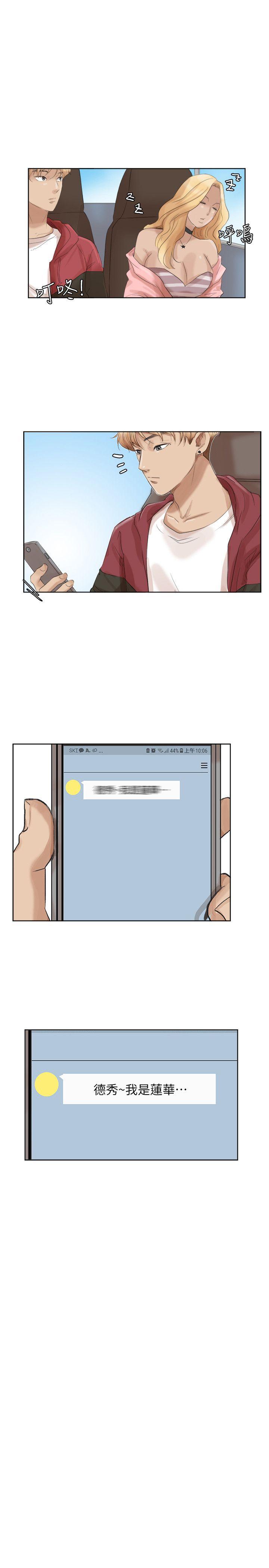 [韩国漫画] 我要睡你的女人 剧情,熟女人妻,巨乳大奶#[27P]-1