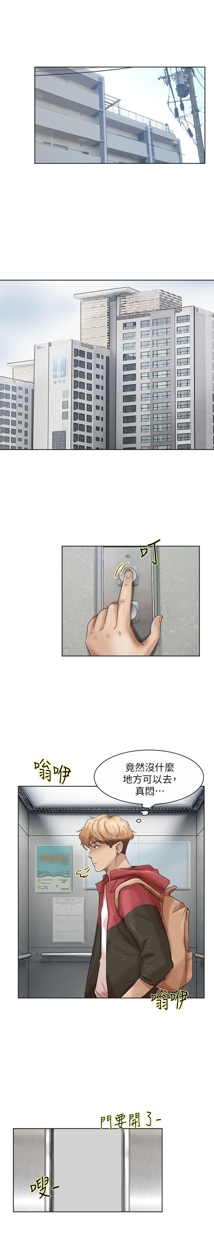 [韩国漫画] 我要睡你的女人 剧情,熟女人妻,巨乳大奶#[27P]-11