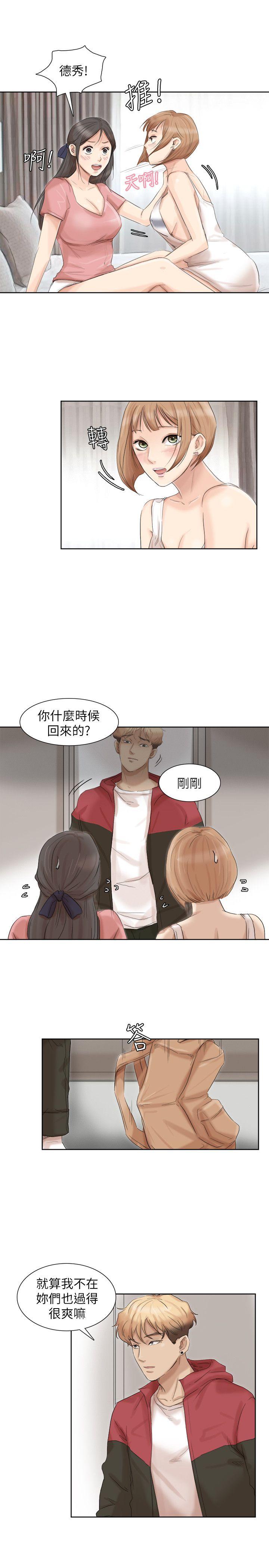 [韩国漫画] 我要睡你的女人 剧情,熟女人妻,巨乳大奶#[27P]-15