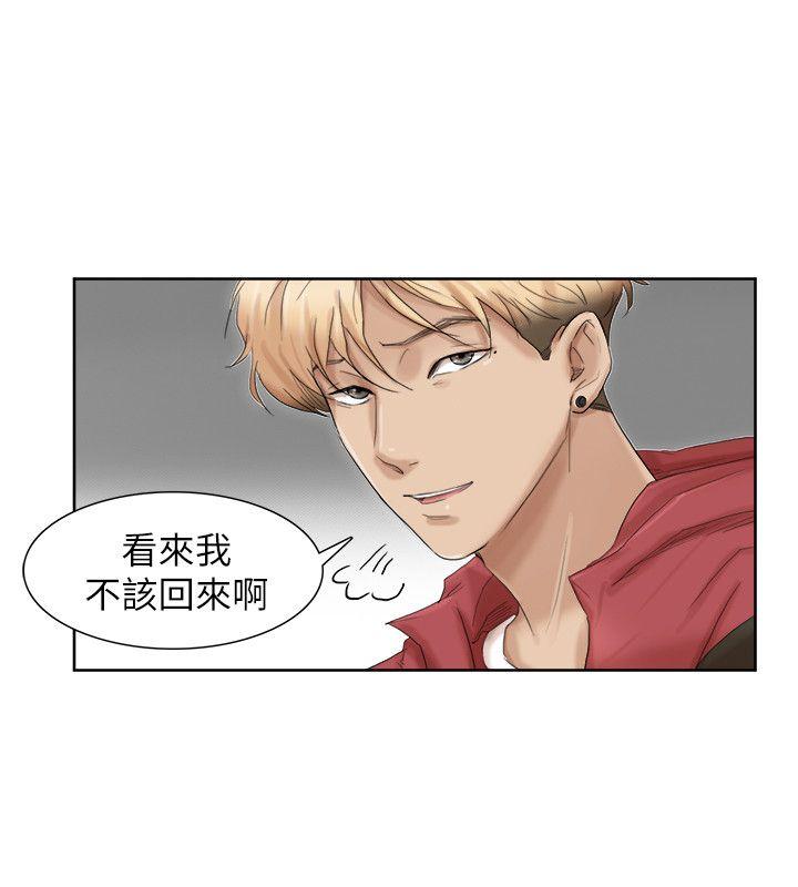 [韩国漫画] 我要睡你的女人 剧情,熟女人妻,巨乳大奶#[27P]-16