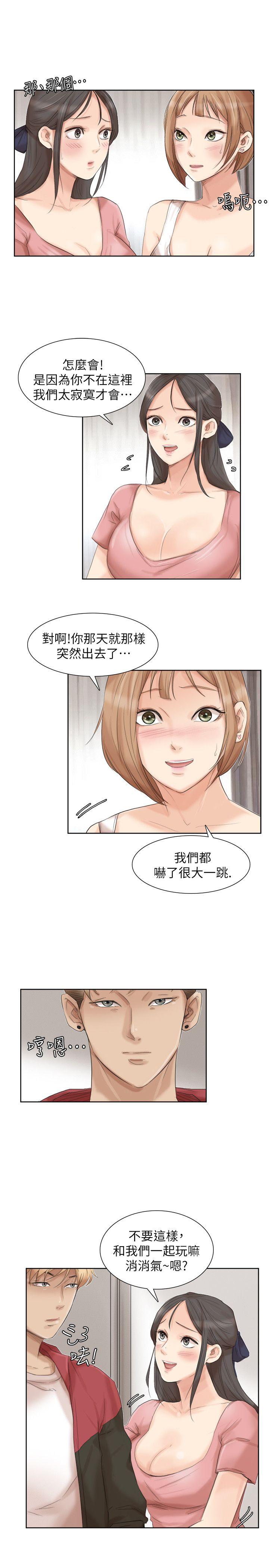 [韩国漫画] 我要睡你的女人 剧情,熟女人妻,巨乳大奶#[27P]-17