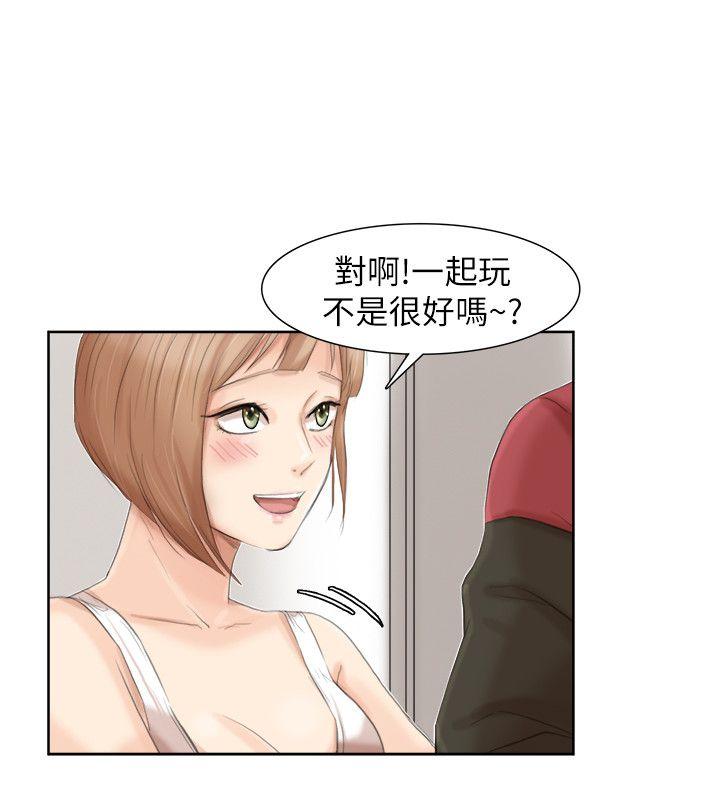 [韩国漫画] 我要睡你的女人 剧情,熟女人妻,巨乳大奶#[27P]-18