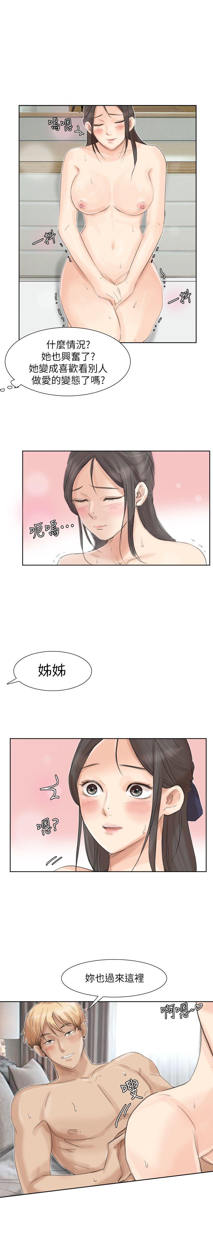 [韩国漫画] 我要睡你的女人 剧情,熟女人妻,巨乳大奶#[27P]-25