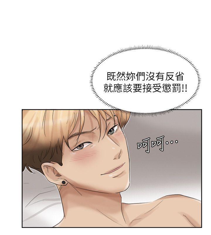 [韩国漫画] 我要睡你的女人 剧情,熟女人妻,巨乳大奶#[27P]-26