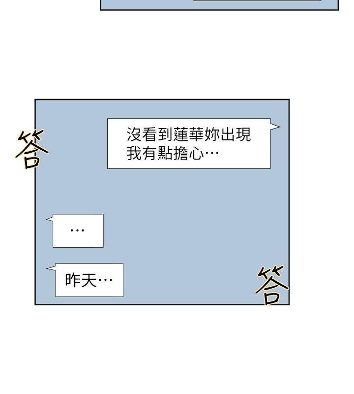 [韩国漫画] 我要睡你的女人 剧情,熟女人妻,巨乳大奶#[27P]-4