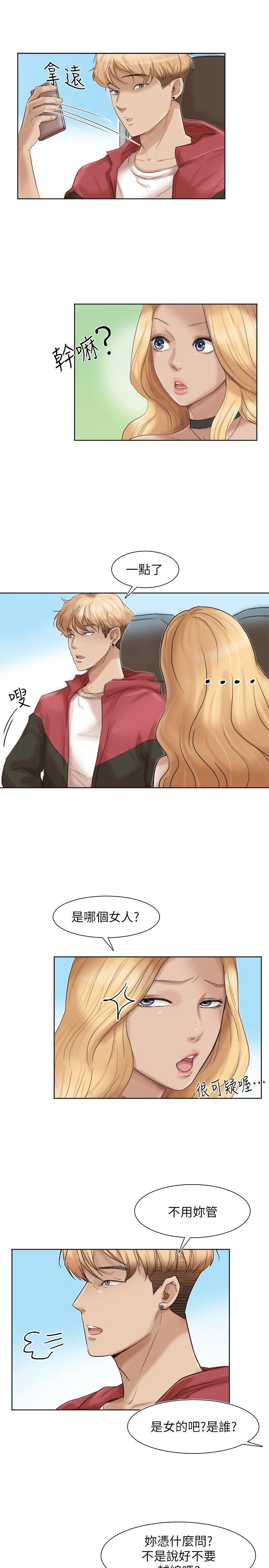 [韩国漫画] 我要睡你的女人 剧情,熟女人妻,巨乳大奶#[27P]-7