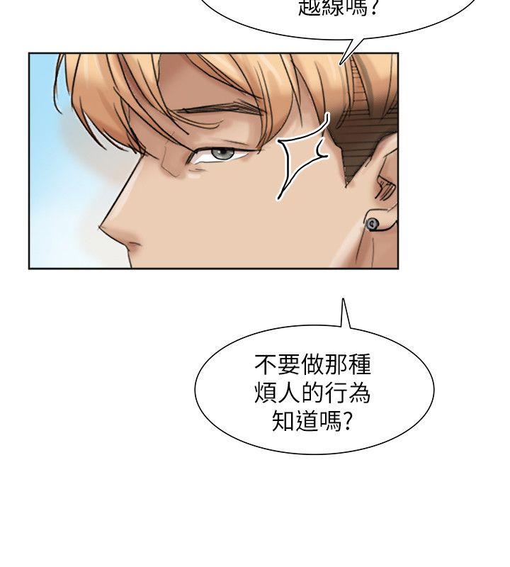 [韩国漫画] 我要睡你的女人 剧情,熟女人妻,巨乳大奶#[27P]-8