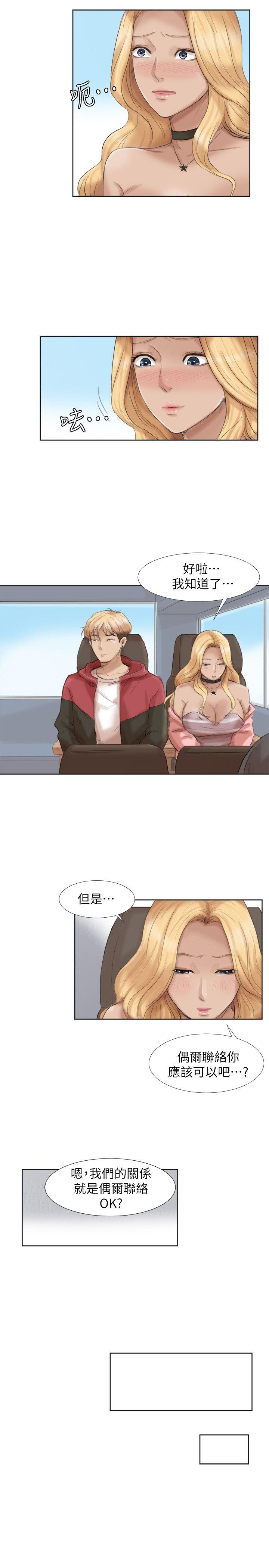 [韩国漫画] 我要睡你的女人 剧情,熟女人妻,巨乳大奶#[27P]-9