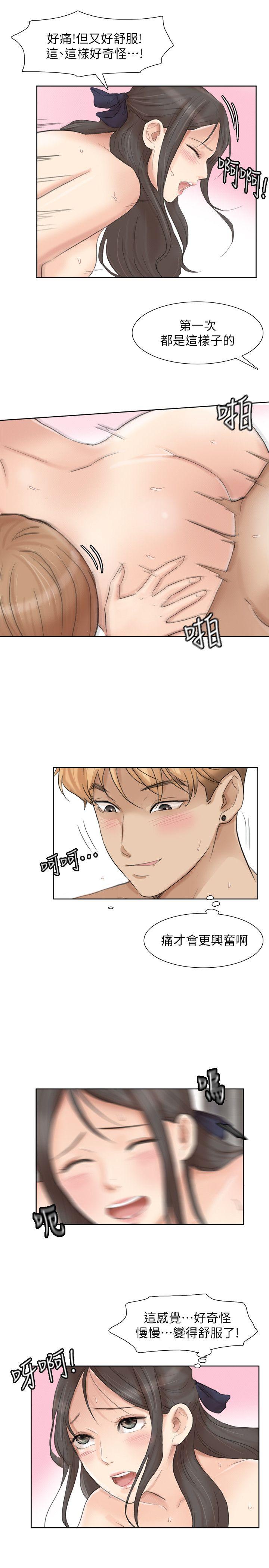 [韩国漫画] 我要睡你的女人 剧情,熟女人妻,巨乳大奶#[29P]-15