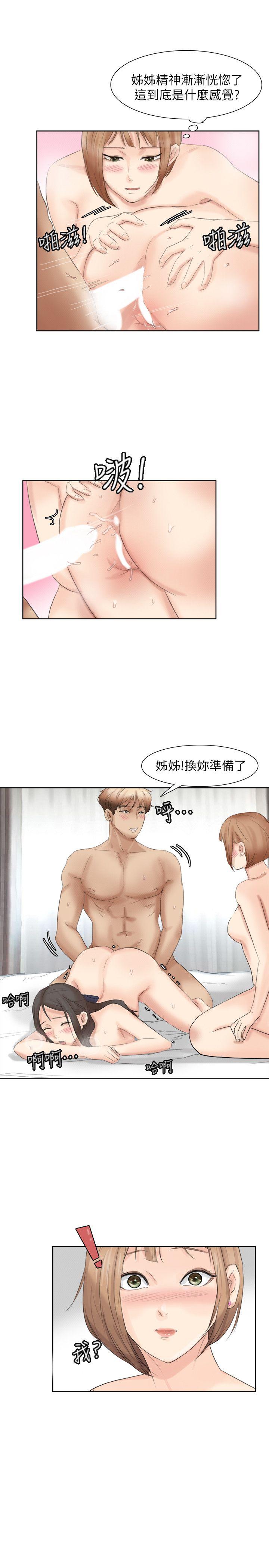 [韩国漫画] 我要睡你的女人 剧情,熟女人妻,巨乳大奶#[29P]-17
