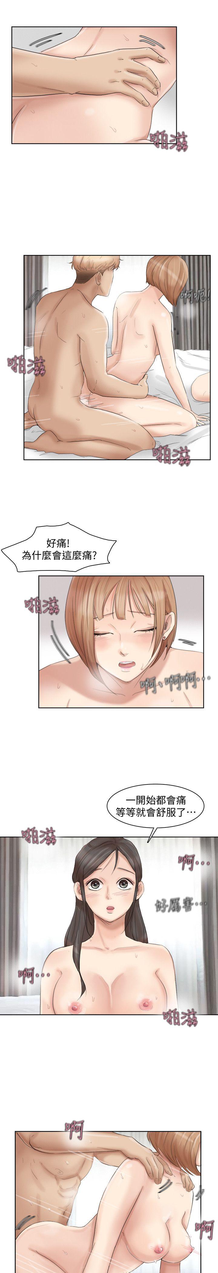 [韩国漫画] 我要睡你的女人 剧情,熟女人妻,巨乳大奶#[29P]-19