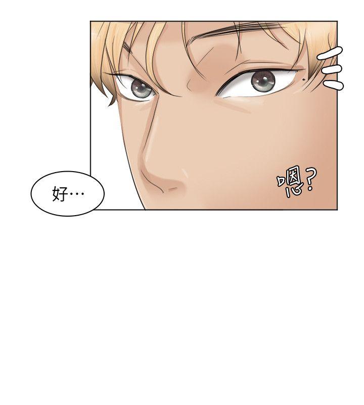 [韩国漫画] 我要睡你的女人 剧情,熟女人妻,巨乳大奶#[29P]-28