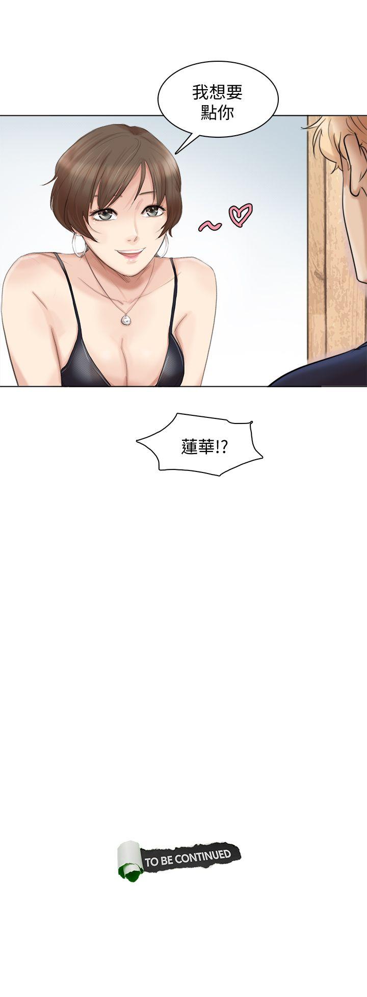 [韩国漫画] 我要睡你的女人 剧情,熟女人妻,巨乳大奶#[29P]-29