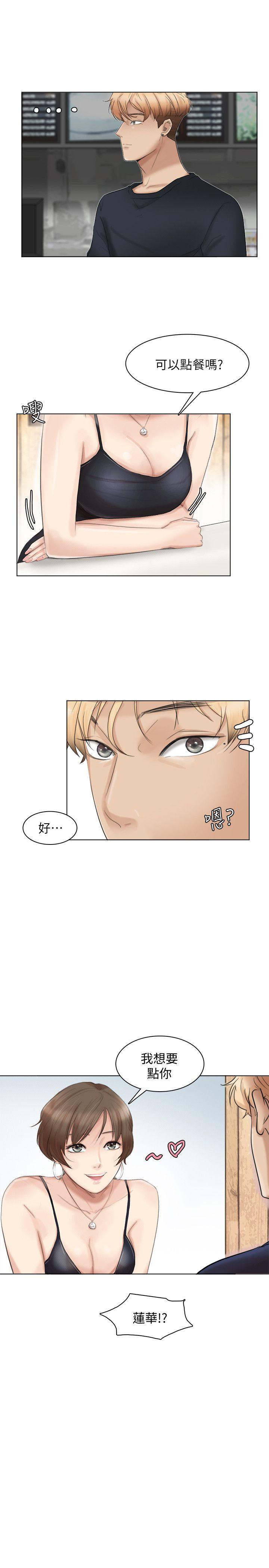 [韩国漫画] 我要睡你的女人 剧情,熟女人妻,巨乳大奶#[28P]-1