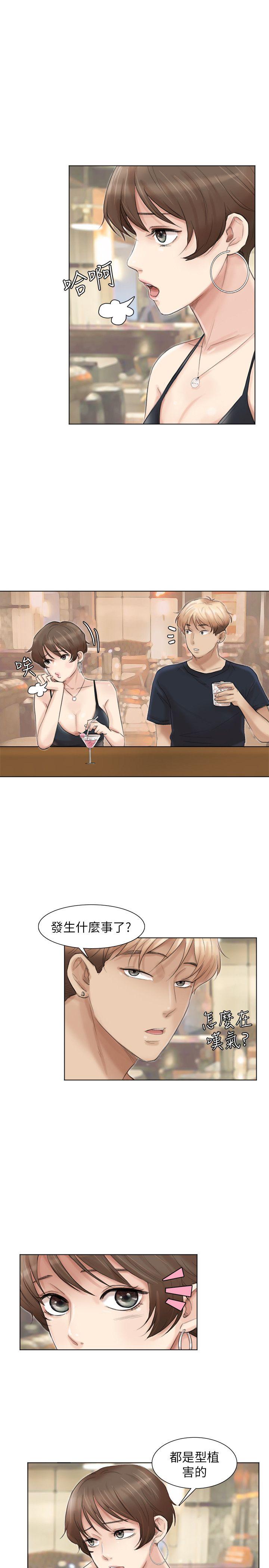 [韩国漫画] 我要睡你的女人 剧情,熟女人妻,巨乳大奶#[28P]-11