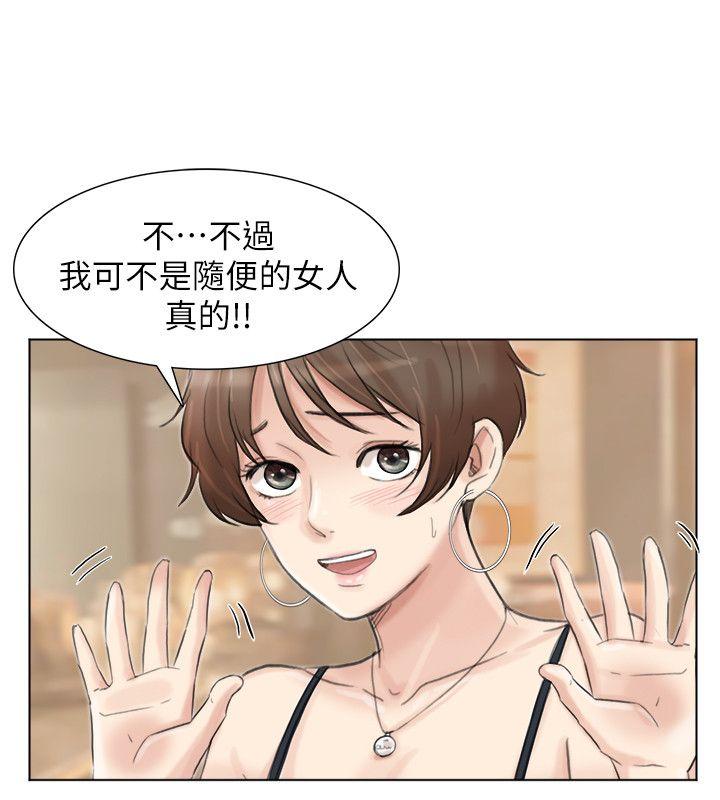 [韩国漫画] 我要睡你的女人 剧情,熟女人妻,巨乳大奶#[28P]-16