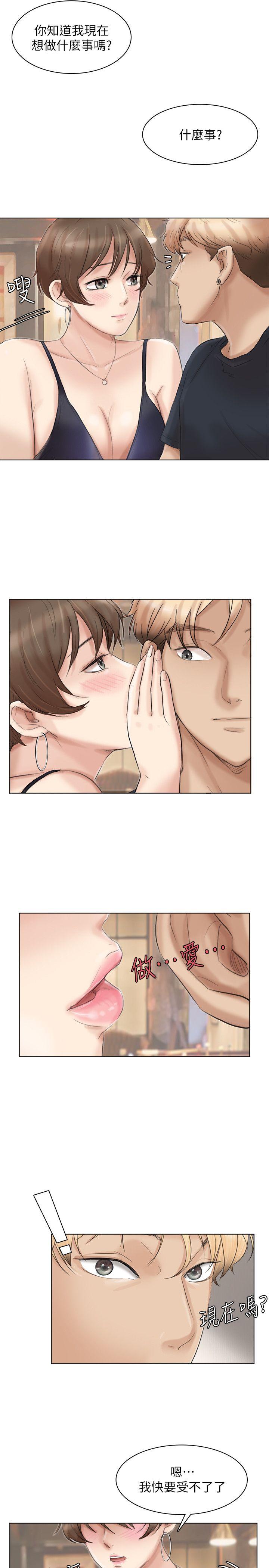 [韩国漫画] 我要睡你的女人 剧情,熟女人妻,巨乳大奶#[28P]-25