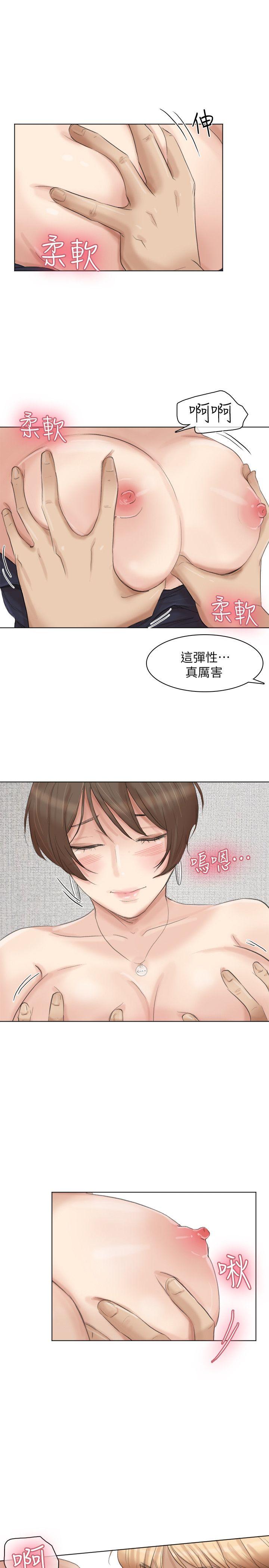 [韩国漫画] 我要睡你的女人 剧情,熟女人妻,巨乳大奶#[30P]-15