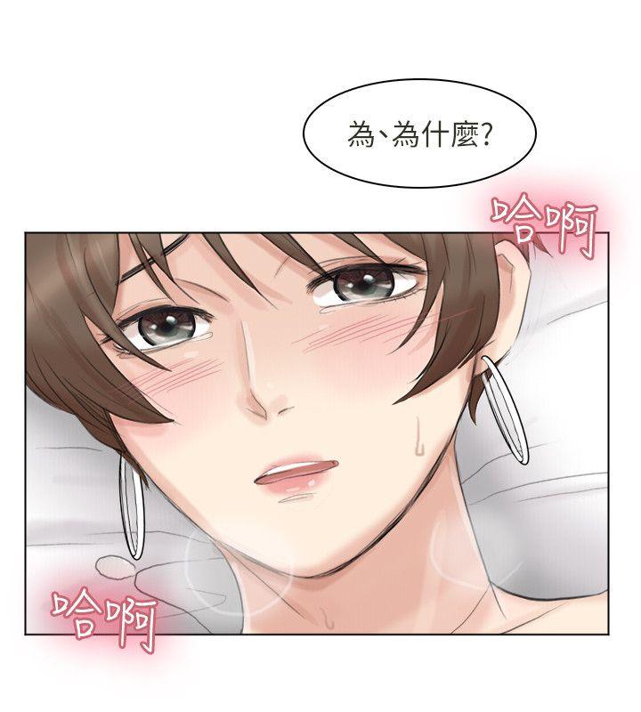 [韩国漫画] 我要睡你的女人 剧情,熟女人妻,巨乳大奶#[30P]-28