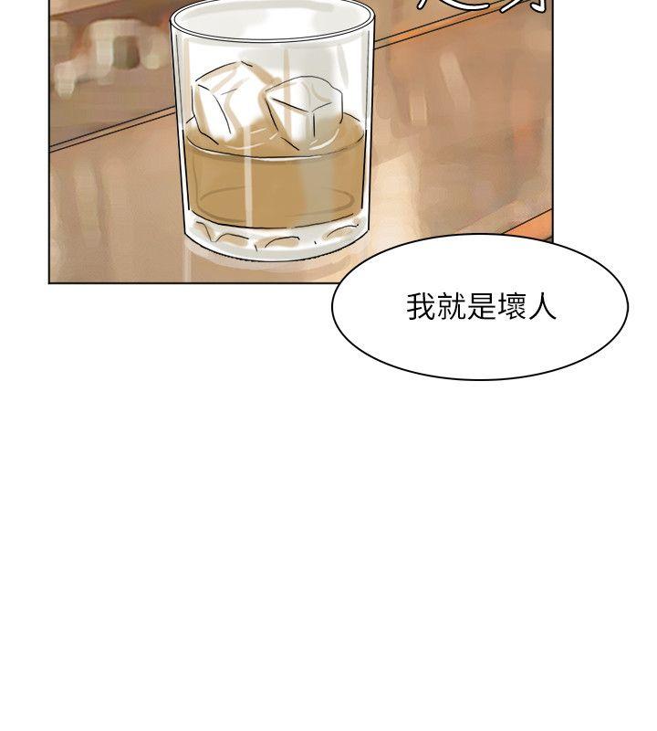 [韩国漫画] 我要睡你的女人 剧情,熟女人妻,巨乳大奶#[30P]-6