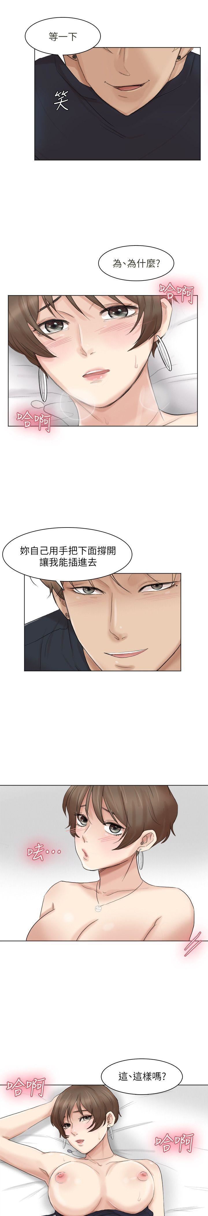 [韩国漫画] 我要睡你的女人 剧情,熟女人妻,巨乳大奶#[29P]-1