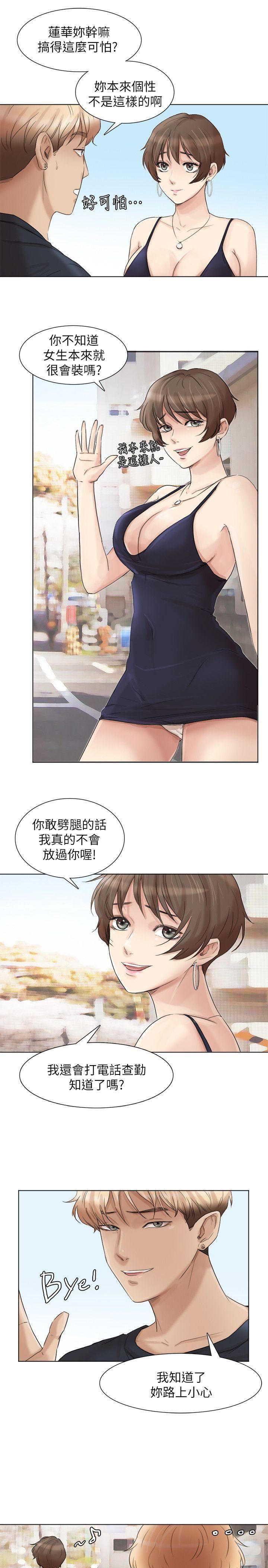 [韩国漫画] 我要睡你的女人 剧情,熟女人妻,巨乳大奶#[29P]-21