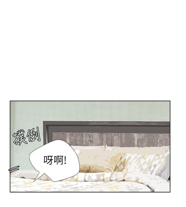 [韩国漫画] 我要睡你的女人 剧情,熟女人妻,巨乳大奶#[27P]-14