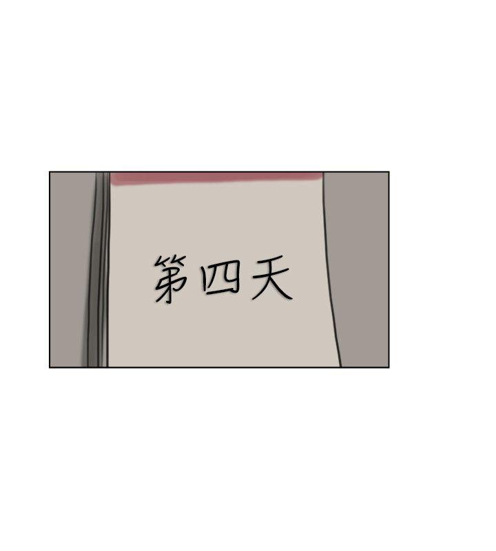 [韩国漫画] 我要睡你的女人 剧情,熟女人妻,巨乳大奶#[27P]-16