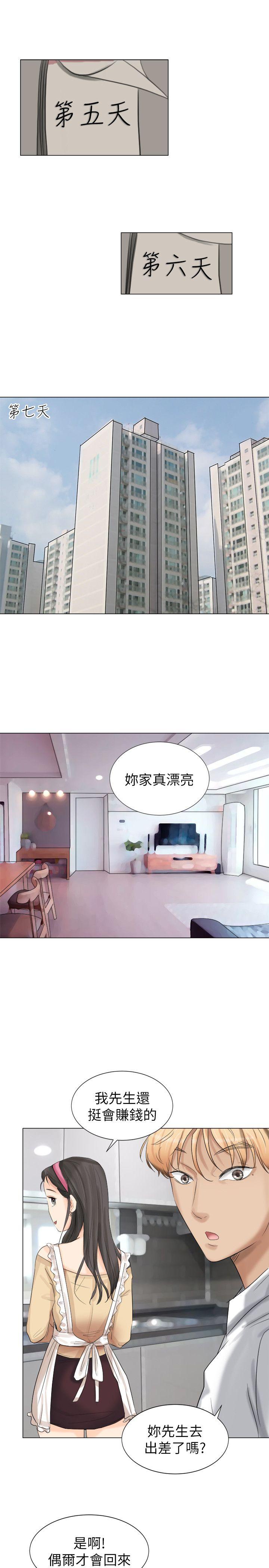 [韩国漫画] 我要睡你的女人 剧情,熟女人妻,巨乳大奶#[27P]-17
