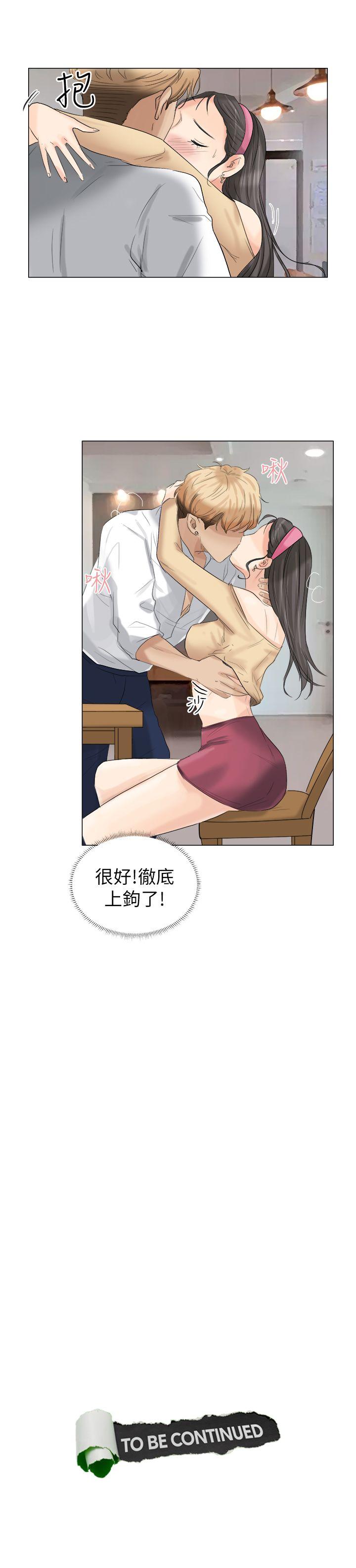 [韩国漫画] 我要睡你的女人 剧情,熟女人妻,巨乳大奶#[27P]-27