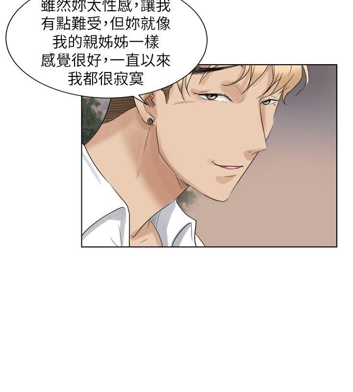 [韩国漫画] 我要睡你的女人 剧情,熟女人妻,巨乳大奶#[27P]-8